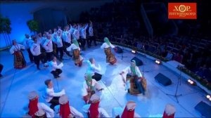 Хор имени  М.Е. Пятницкого