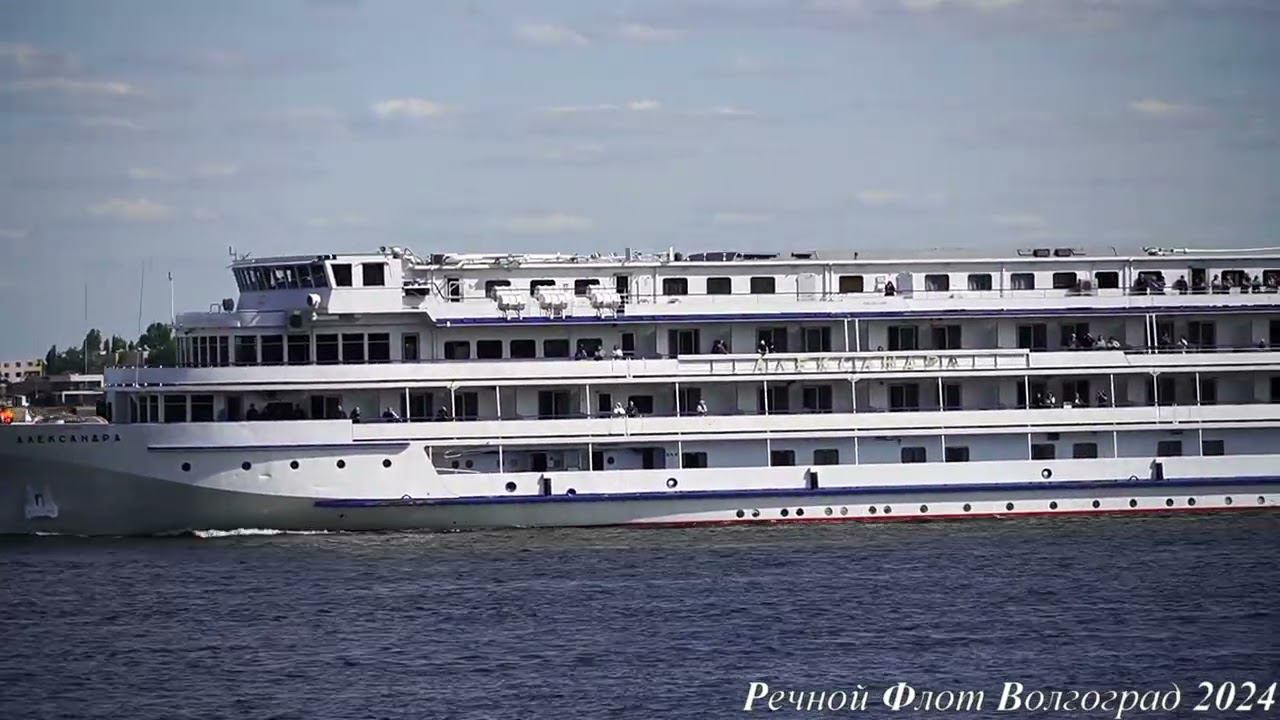 Пассажирский теплоход АЛЕКСАНДРА уходит из Волгограда на вверх смотреть онлайн