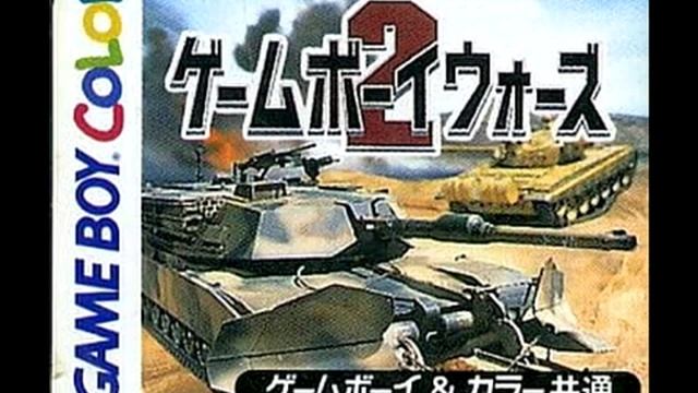 Track 17 - Game Boy Wars 2 (OST) смотреть онлайн