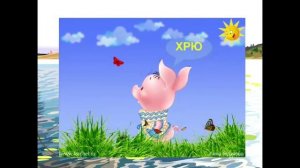 Как говорят звери и птицы.