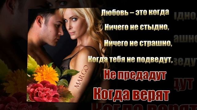 Я вымолю тебя смотреть онлайн