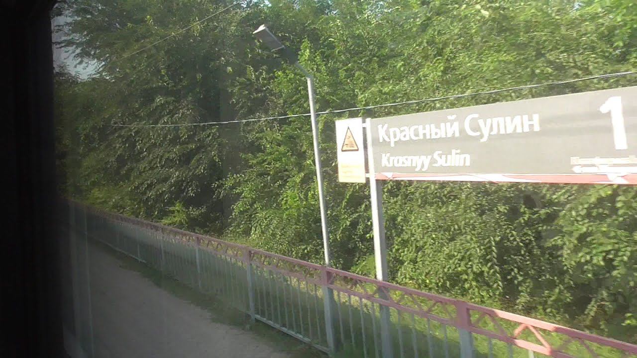 Сулин - Зверево смотреть онлайн