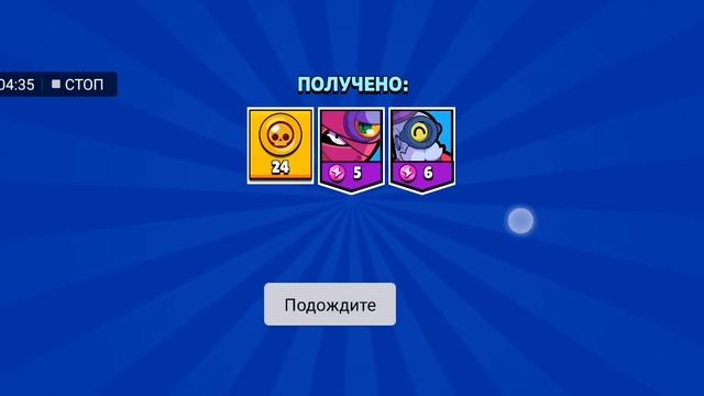 Открываю 100 боксов. Выпол леон. смотреть онлайн