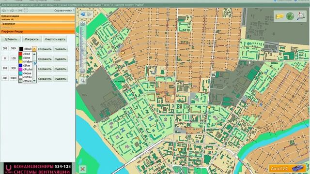 Ukoder.ru - "Зона покрытия на карте ДубльГИС" смотреть онлайн