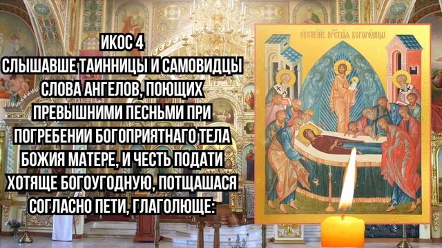 СЕГОДНЯ САМАЯ ОПАСНАЯ НОЧЬ! РАДИ БОГА НЕ ПРОПУСТИ ЭТУ МОЛИТВУ! Вечерние молитвы на сон грядущий!