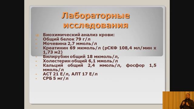 Шестериков Н.В. "Обычная" почечная колика смотреть онлайн