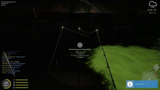 рр4! Вьюнок. Ёрш носарь! 2 ночи 2 носаря! смотреть онлайн