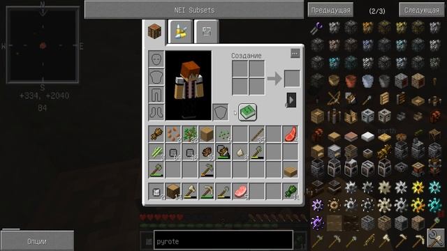 Начало | Космические приключения | Выживание с Warpdrive и Minecolonies | Minecraft №1 смотреть онлайн