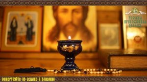 Акафист Иисусу Сладчайшему. Слушать Акафист Иисусу онлайн.