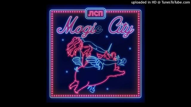 ЛСП - Уровни (Минус) [Official Instrumental] смотреть онлайн