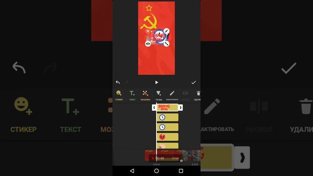 КАК сделать видео в Inshot смотреть онлайн
