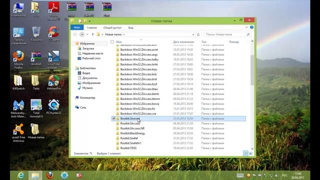 Avast! Free Antivirus 8.0.1483 Final - Комплексное тестирование антивируса смотреть онлайн