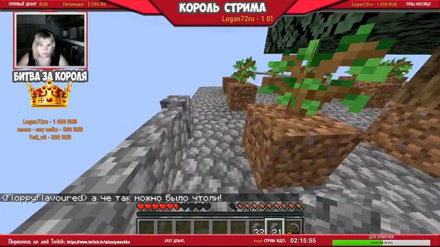 СТРИМ SkyBlock ВЫЖИВАНИЕ НА СЕРВЕРЕ/НАЧАЛО/MINECRAFT смотреть онлайн