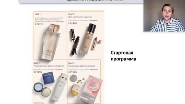 Поднятие активности Людмила Бузюк смотреть онлайн