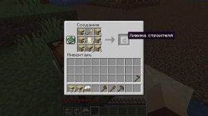 MineColonies Minecraft начало как начать стиль инки