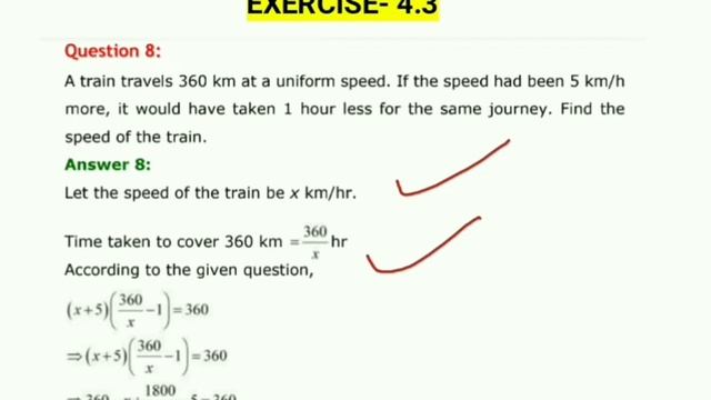 Class-10 Ex 4.3 Q8 Maths (Quadratic Equation) NCERT Chapter 4 Solution in Hindi & English by Abhay смотреть онлайн
