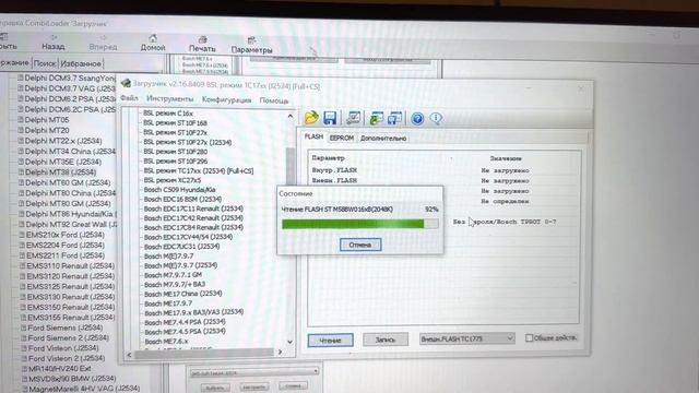 Чип тюнинг Hyundai SantaFe MT38 Immooff Stage1 Euro 2 Pop&bang