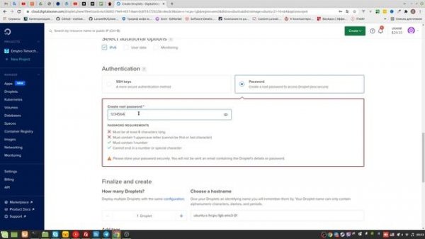 Как арендовать vps сервер digital ocean