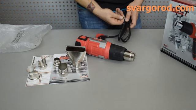 Фен промышленный Best ФП-2200E смотреть онлайн