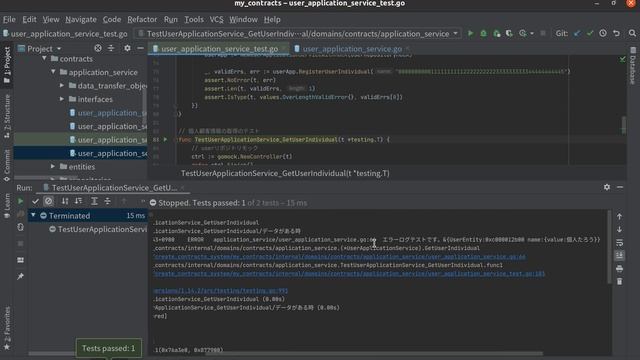 契約管理システムを作る #32 смотреть онлайн