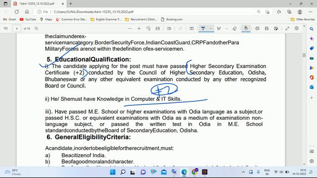 403 JAIL WARDER || Odisha Latest Job || Official Notification смотреть онлайн