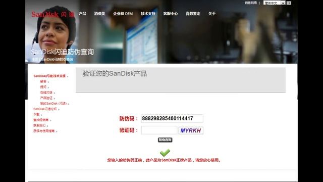 SanDisk ULTRA microSD UHS-I A1 64 GB Распаковка и тесты смотреть онлайн