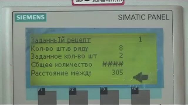 Industrial bread line смотреть онлайн