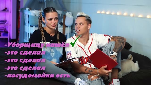 «КАК МЫ НАЗОВЁМ СЫНА? АНЯ ИЩУК и ДИМАС БЛОГ отвечают на вопросы про будущего ребёнка смотреть онлайн