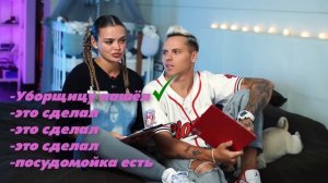 «КАК МЫ НАЗОВЁМ СЫНА? АНЯ ИЩУК и ДИМАС БЛОГ отвечают на вопросы про будущего ребёнка