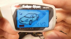 Блок автосигнализации Scher-Khan Magicar 5