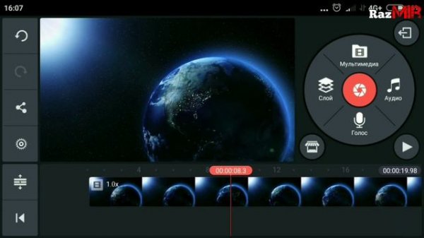 Обновление kinemaster/kinemaster 2018/новое обновление kinemaster pro apk kinemaster tutorial