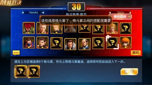 KOF'98 UM OL China Version Saiki Appear - Nemuless❀ смотреть онлайн