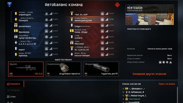 Warface: карта Нефтебаза играем с VIP смотреть онлайн