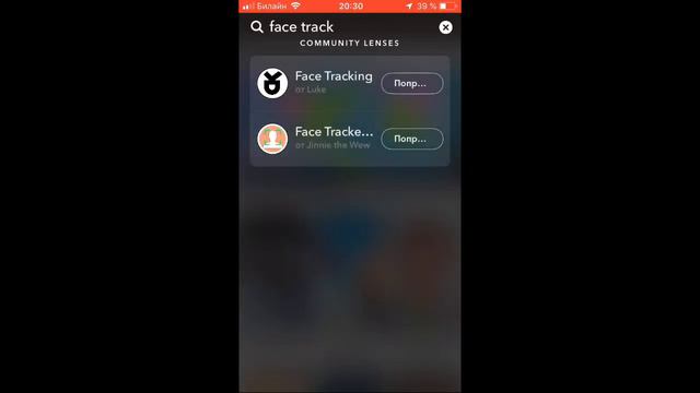 Туториал по тренда в Тик Ток|| Приближение лица в Тик Ток смотреть онлайн