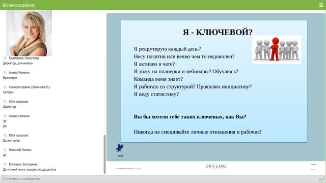 Командообразование смотреть онлайн