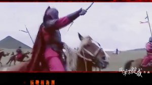 霍去病MV ~ [ Huo Qubing ]