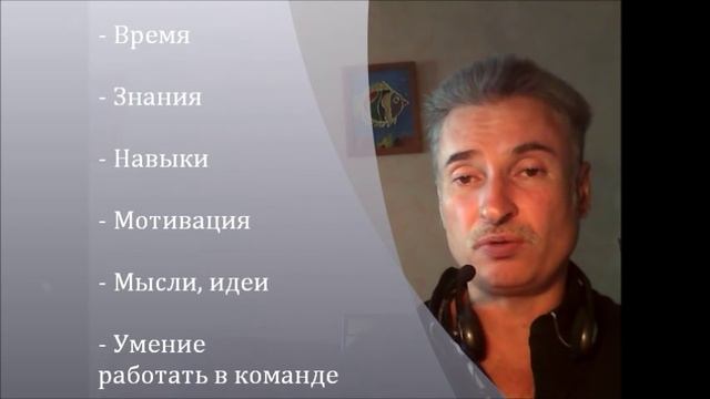 Успешный бизнес с минимальными затратами - организационная культура смотреть онлайн
