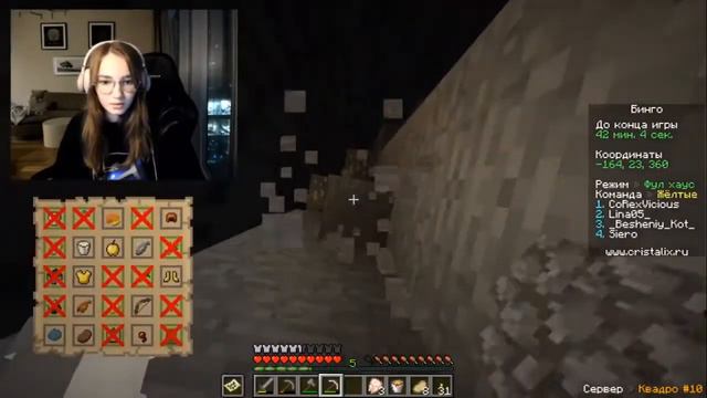 ЛИНА ИГРАЕТ В БИНГО С БЕШЕНЫМ КОТОМ смотреть онлайн