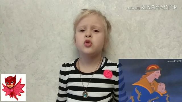 Сказка о царе Салтане смотреть онлайн