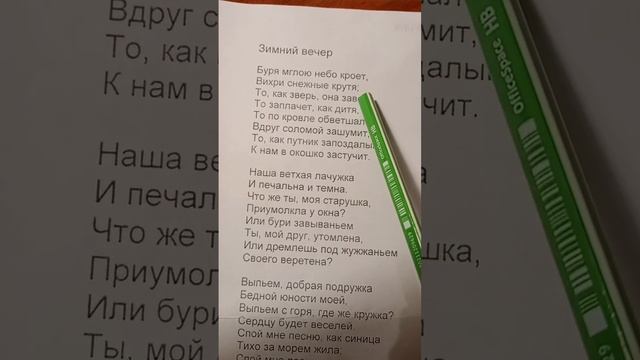 ого, Пушкин в моде? его стихи поют? смотреть онлайн