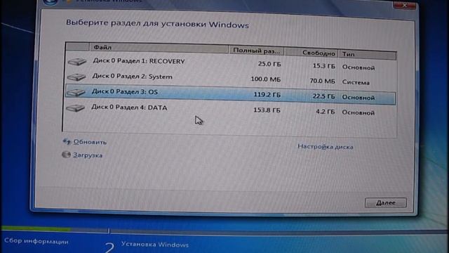 Как установить Windows 7 с флешки на ноутбук Asus K53SD, а также и на другие ноутбуки и компьютер