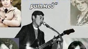 1975 г.  Уходят в море корабли   З.  Трушникова  В И А "Веселые  ритмы" ( Видео Ю Сочков)