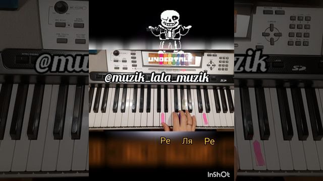 UNDERTALE  АНДЕРТЕЙЛ  БЫСТРЫЙ РАЗБОР НА ПИАНИНО 🎹с @muzik_lala_muzik