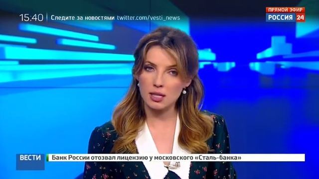 Мария Бондарева смотреть онлайн