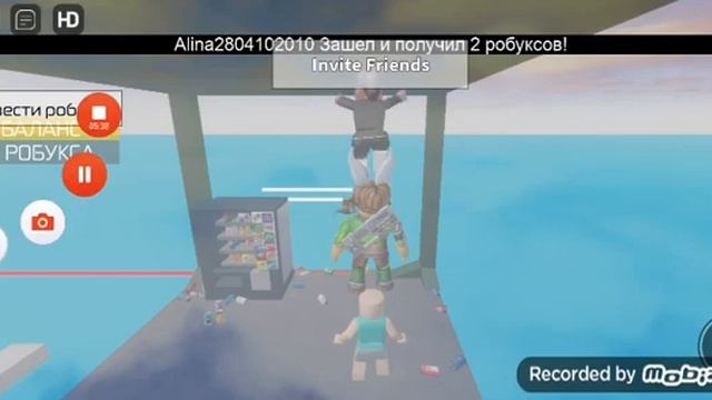 как получить робуксы бесплатно в роблокс/проверка паркуров на робуксы. смотреть онлайн