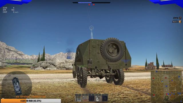 ТОПИМ ЗА ДЕДОВ War Thunder(1080P60fps) смотреть онлайн
