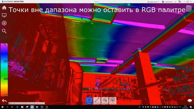 Recap 360 Basic tools (Основные инструменты работы) смотреть онлайн