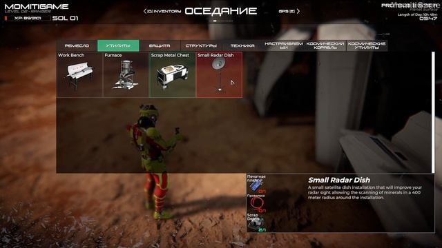 Osiris: New Dawn (Погляделки) смотреть онлайн