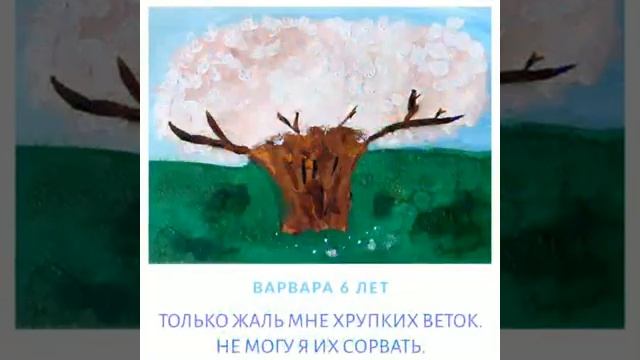 Весенний сад. смотреть онлайн
