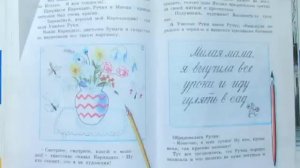 В. Сутеев. Умелые Руки